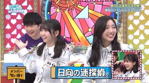 0428.mp4_snapshot_23.46.943