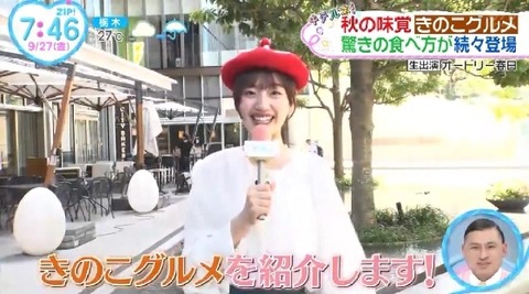 bandicam 2024-09-27 07-30-35-879.avi_snapshot_16.20.204