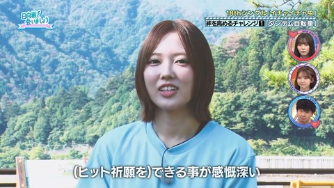 382.mp4_snapshot_10.09.196