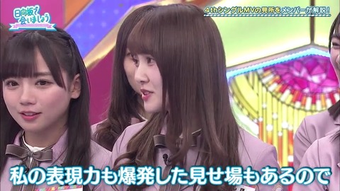 fd8437c0-567e-11ea-a7e1-48df3726a06a.mp4_snapshot_16.20.670