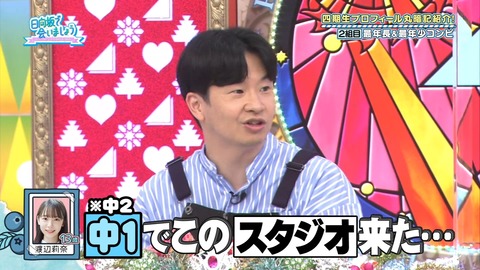 136.mp4_snapshot_12.32.996