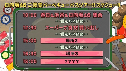 12.mp4_snapshot_01.17.786