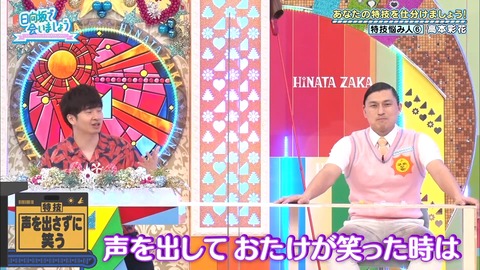 31.flv_snapshot_07.39.023