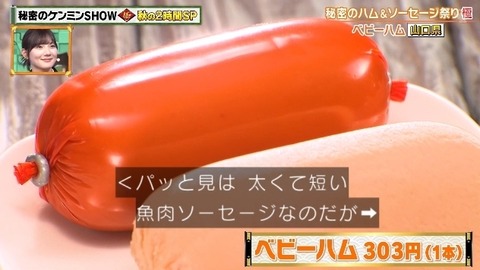 bandicam 2024-11-21 22-07-25-778.avi_snapshot_38.27.933