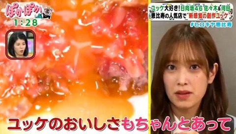 bandicam 2023-08-07 13-28-21-878.avi_snapshot_02.00.220