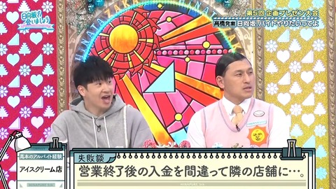 20240218.mp4_snapshot_16.38.563