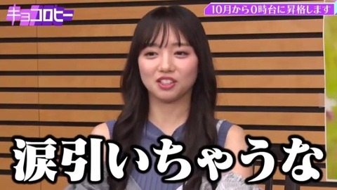 bandicam 2021-09-09 03-09-44-621.avi_snapshot_05.41.330