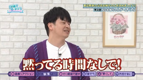 100402.mp4_snapshot_05.20.919