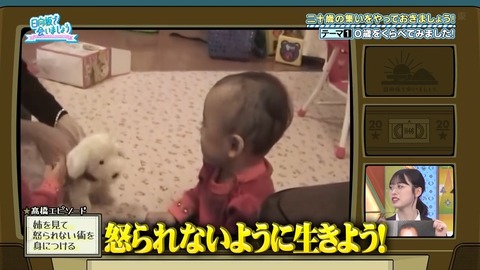 111101.mp4_snapshot_05.51.490