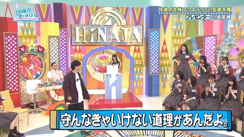 110303.mp4_snapshot_02.12.618