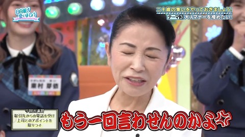 111101.mp4_snapshot_27.03.446