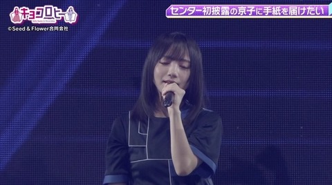 bandicam 2022-10-03 23-45-09-638.avi_snapshot_19.01.674