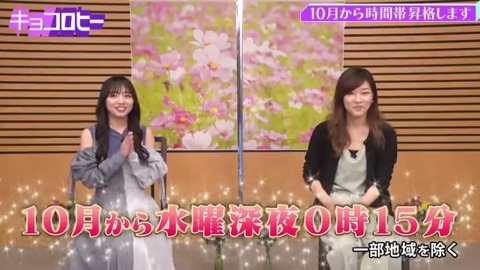 bandicam 2021-09-09 03-09-44-621.avi_snapshot_05.23.819