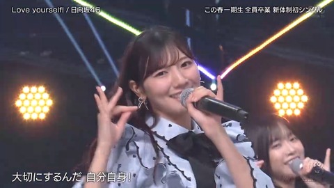 060701.mp4_snapshot_02.40.943