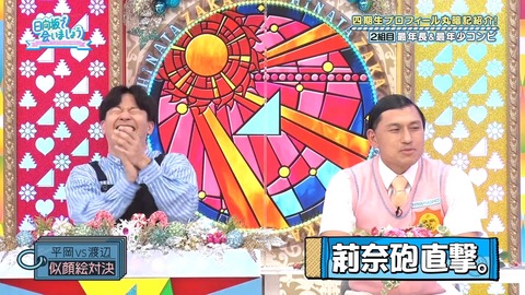 136.mp4_snapshot_14.04.893