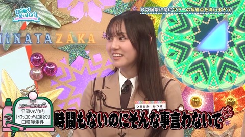 02.mp4_snapshot_02.44.732