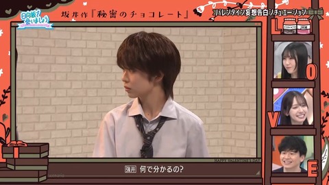 020903.mp4_snapshot_02.49.903