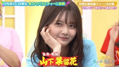 bandicam 2025-01-24 01-50-08-683.avi_snapshot_02.34.108