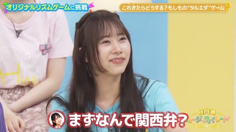 1011.mp4_snapshot_07.40.649