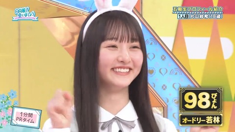 042101.mp4_snapshot_05.21.646