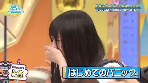 092203.mp4_snapshot_05.43.850