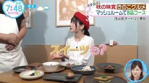 bandicam 2024-09-27 07-30-35-879.avi_snapshot_18.49.225