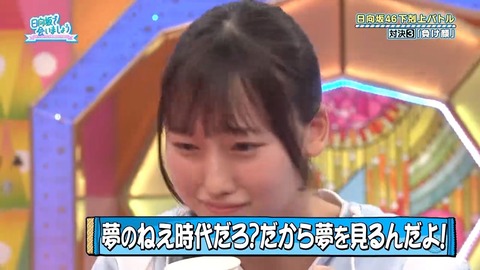 092902.mp4_snapshot_02.54.944