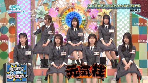 011902.mp4_snapshot_05.20.462