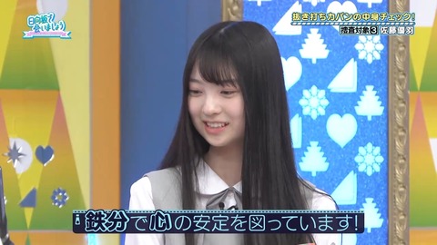 004.mp4_snapshot_00.55.877