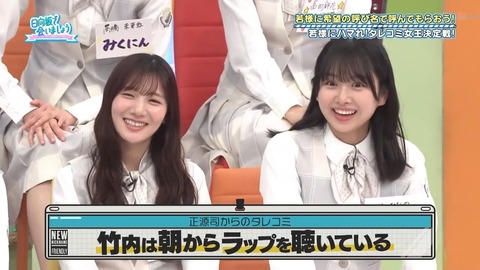 03.mp4_snapshot_01.05.555