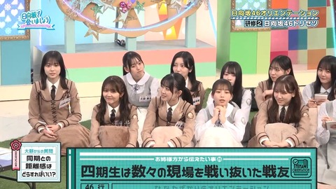 050502.mp4_snapshot_04.05.252