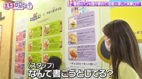 bandicam 2022-08-04 03-43-43-955.avi_snapshot_04.01.350