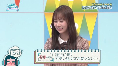 0325.mp4_snapshot_16.50.296