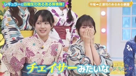 0819.mp4_snapshot_06.15.744