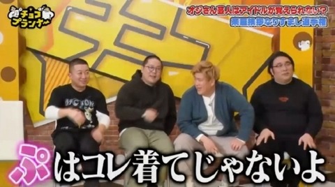 bandicam 2024-04-21 23-57-29-304.avi_snapshot_14.42.945