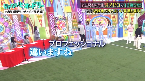 2.mp4_snapshot_05.33.652