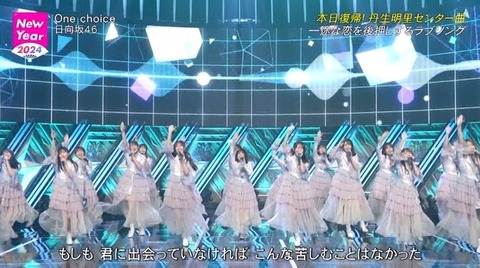 bandicam 2024-01-01 00-44-42-997.avi_snapshot_06.49.032