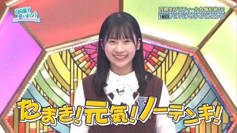 136.mp4_snapshot_03.12.113