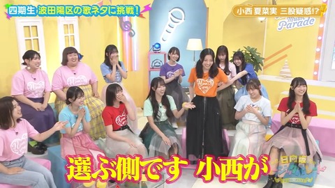 102502.mp4_snapshot_02.50.674