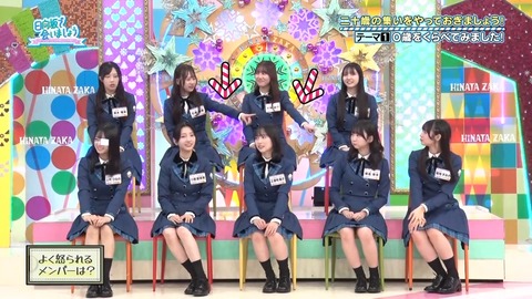 111101.mp4_snapshot_06.05.047