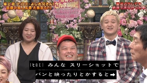 bandicam 2019-04-16 20-35-23-032.mp4_snapshot_03.30.098