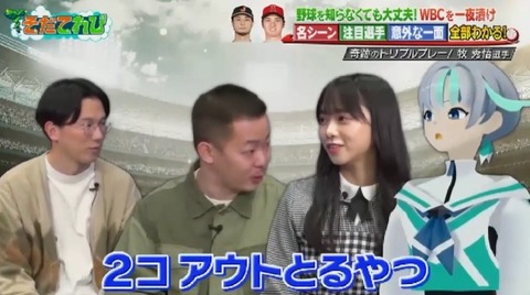 bandicam 2023-02-28 00-43-41-732.avi_snapshot_00.21.04.585