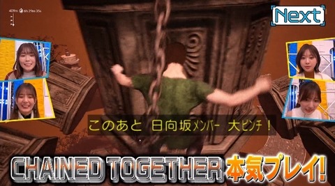bandicam 2024-12-01 22-35-13-521.avi_snapshot_04.45.675