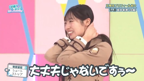 0003.mp4_snapshot_04.30.448