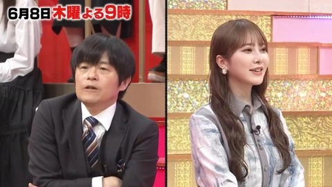 bandicam 2023-06-01 20-59-15-068.avi_snapshot_00.53.25.648