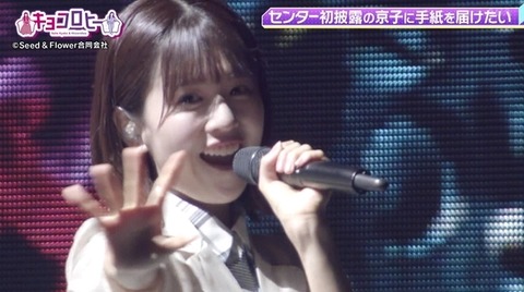 bandicam 2022-10-03 23-45-09-638.avi_snapshot_18.09.424