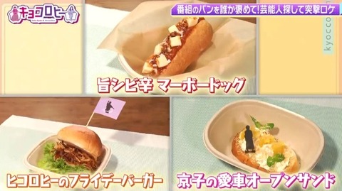 bandicam 2022-08-04 03-43-43-955.avi_snapshot_00.44.545