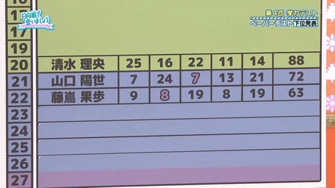 071403.mp4_snapshot_02.31.851