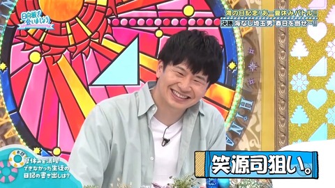 003.mp4_snapshot_04.00.059