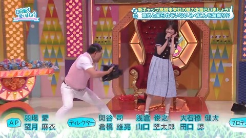 060206.mp4_snapshot_03.07.243